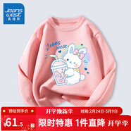 真維斯兒童毛衣秋冬內搭針織衫男女童柔軟舒適保暖打底衫洋氣中大童上衣 粉 J奶茶白兔 160