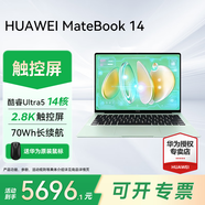 華為（HUAWEI） 筆記本電腦MateBook 14  酷睿Ultra5/7超極AI學(xué)生商務(wù)2.8K OLED觸控屏辦公輕薄全能本 原野綠｜Ultra 5 16G 1TB觸屏 店鋪預裝Windows