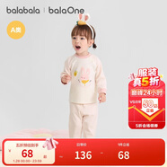 巴拉巴拉balaOne嬰兒套裝男女童長(cháng)袖睡衣2025秋冬保暖可愛(ài)萌208425134201