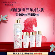 雅詩(shī)蘭黛櫻花水400ml精華液舒緩修護化妝品禮盒護膚品套裝生日新年禮物