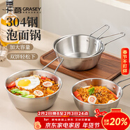 廣意304不銹鋼泡面碗帶把手 米酒碗湯碗韓式碗拌飯碗雪拉碗GY1297