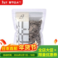 MARNA日本直郵 摩洛哥粘土面膜高嶺土深層清潔凈透黑頭 面膜 塊狀500g