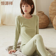恒源祥秋衣秋褲女純棉套裝薄款內(nèi)穿打底棉毛衫中學(xué)生少女士圓領(lǐng)保暖內(nèi)衣 牛油果綠 170