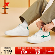 特步板鞋男鞋運動(dòng)鞋空軍一號冬季新款百搭小白鞋耐磨防滑黑色休閑鞋女 帆白/騎士綠【男款】 42