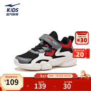 鴻星爾克兒童鞋男春季網(wǎng)面透氣撞色兒童運動(dòng)鞋中大童透氣網(wǎng)面女童運動(dòng)鞋 正黑/鋼灰色-男童/偏小一碼 35