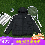 阿迪達斯阿迪達斯冬季兒童寶寶運動(dòng)男童大童短款輕薄棉服棉襖外套 IY7497 IY7497 152