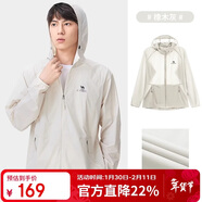 駱駝（CAMEL）小光陰 防曬衣男戶(hù)外遮陽(yáng)連帽清爽時(shí)尚休閑防曬服外套A012251005A