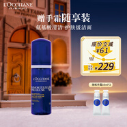 歐舒丹蠟菊活顏潔面泡沫150ml氨基酸小藍瓶清潔保濕圣誕禮物情人節