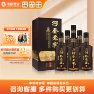 河套酒業(yè)（HETAOLIQUOR）河套老窖 特釀 濃香型中華老字號名酒 45度 500mL 6瓶 整箱禮盒裝