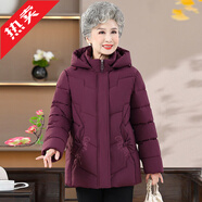 小紅書(shū)爆款中老年媽媽羽絨棉服女短款老太太加肥加大奶奶冬裝棉襖 紫紅色 3XL 建議95115斤