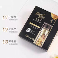 格蘭瑪弗蘭蜂蜜緊致面膜10片裝,保濕緊致、提拉修復,面貼膜兩款 優(yōu)雅伊莉莎奢妍面膜20片
