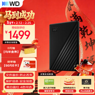 西部數據（WD）移動(dòng)硬盤(pán)6TB USB3.0 My Passport隨行版2.5英寸 黑 機械硬盤(pán) 筆記本電腦外接 大容量加密 家庭存儲