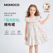 瑪米瑪卡（MOMOCO）女童連衣裙公主裙夏裝純棉甜美可愛(ài)棉布裙公主裙 17藍綠   110   