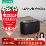 索愛(ài)（soaiy）C35迷你音響插卡U盤(pán)便攜小藍牙音箱低音炮戶(hù)外USB音樂(lè )播放器充電聽(tīng)歌評書(shū)唱戲機升級黑
