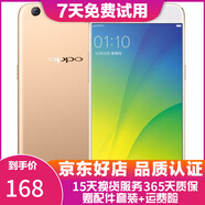 OPPO R9s/R9sk 二手手機 安卓智能游戲手機全網(wǎng)通 金色 4G+64G全網(wǎng)通  8成新