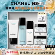 香奈兒（Chanel）護膚品套裝山茶花洗面奶系列禮盒官方旗艦正品水乳新年禮物送女生 禮盒五件套（洗面奶+爽膚水+水感乳液+乳霜+微眼霜）