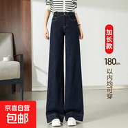 直筒月光灰牛仔褲女加長(cháng)天絲褲子高個(gè)子春秋新款夏高腰寬邊牛仔褲 普洗藍色加長(cháng) 32