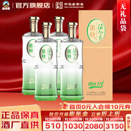 叢臺活分子活力118 38.8度白酒500ml濃香型純糧年貨春節送禮 38.8度 500mL 4瓶 【整箱】無(wú)禮袋