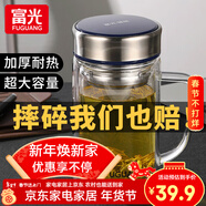 富光 茶杯玻璃杯帶把手雙層水杯男過(guò)濾網(wǎng)辦公男女士耐高溫泡茶水杯子 海浪藍【鋼蓋+加厚杯底】 570ml