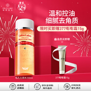 城野醫生毛孔細致水200ml 補水保濕滋潤爽膚水男女生日禮物