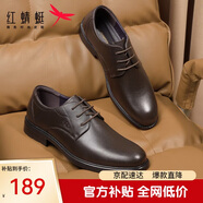 紅蜻蜓真皮男鞋春夏舒適商務(wù)休閑皮鞋高級正裝德比鞋婚鞋WTA7376棕色41