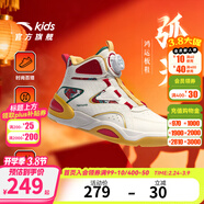 安踏兒童運動(dòng)鞋男女大童2026春季紅色新年喜慶旋鈕扣校園弧光高幫板鞋 [男童]象牙白/經(jīng)典紅-1 36