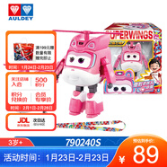 奧迪雙鉆（AULDEY）超級飛俠19樂(lè )迪新角色小愛(ài)大變形機器人背帶兒童玩具生日禮物