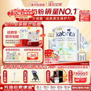 佳貝艾特（Kabrita）荷蘭版原裝進(jìn)口正品悅白白金版嬰兒12-36月3段羊奶粉富含A2 HMO 【復購裝】新版3段800g*6