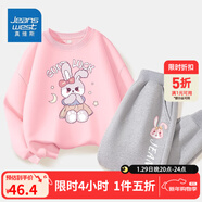 真維斯兒童套裝圓領(lǐng)長(cháng)袖薄款長(cháng)褲男童女童秋季衣服中大童寬松運動(dòng)服童裝 【薄款套裝】粉（兔）灰（粉） 130