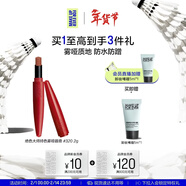 玫珂菲【官方正品】霧啞小紅管#320恣意臟橘 持久不沾杯 新年禮物送女友