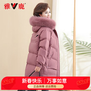 雅鹿雅鹿羽絨服女新款冬季60歲奶奶外套狐貍毛領(lǐng)脫卸帽XWJ 皮粉色 2XL 175（建議115-130斤）