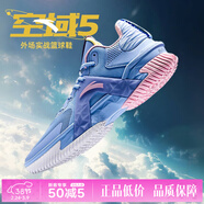 安踏（ANTA）KT3team|籃球鞋男春季新款湯普森防滑減震學(xué)生男士實(shí)戰運動(dòng)鞋子 【空域5-皮網(wǎng)】多瑙河藍/萌粉-2 40