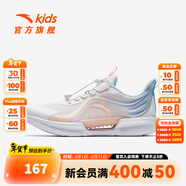 安踏兒童運動(dòng)鞋女大童鞋2025夏季新品網(wǎng)面透氣足弓緩震風(fēng)透1.0跑鞋 安踏白/嬰兒粉/淡粉藍-3 40