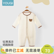 優(yōu)奇嬰兒衣服夏季薄款純棉連體衣新生幼兒睡衣寶寶紗布哈衣夏裝空調服 純棉款【小熊】淺杏 80cm