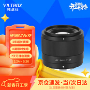 唯卓仕56mm F1.7鏡頭自動(dòng)對焦大光圈定焦人像鏡頭適用于X卡口Z卡口E卡口微單相機鏡頭 AF 56mm F1.7 Air XF（富士口） 官方標配