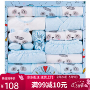 班杰威爾（Banjvall）嬰兒禮盒嬰兒衣服秋冬季新生兒禮盒套裝剛出生寶寶用品滿(mǎn)月送禮 加厚祝福熊藍色 59cm (0-3個(gè)月)新生禮