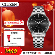西鐵城（CITIZEN）手表男士光動(dòng)能日韓表日顯黑盤(pán)鋼帶學(xué)生送新年禮物BM7460-88E