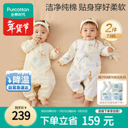 全棉時(shí)代雙面柔感純棉嬰兒連體衣服新生兒男女寶寶四季 黃+地圖73碼