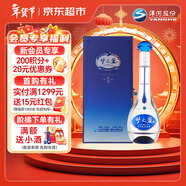 洋河 夢(mèng)之藍M3 45度 500ml單瓶裝 綿柔濃香型白酒年貨送禮