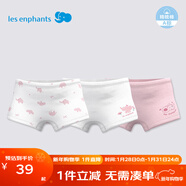 麗嬰房（Les enphants）麗嬰房?jì)妊潈和瘍妊澞型瘚雰簝妊澞信畬殞殐妊澟瘍妊澬⊥彳?粉色小象-女童（5A抗菌純棉） 3條 130 cm/8歲