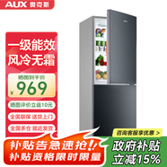 奧克斯（AUX）家用雙門(mén)迷你小型冰箱 冷藏冷凍保鮮小冰箱 宿舍租房節能電冰箱 【風(fēng)冷無(wú)霜】188升 BCD-188W248星河灰