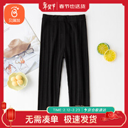 貝瑞加（Babyprints）女童打底褲薄款兒童褲子夏季寶寶七分褲可愛(ài)百搭安全褲 黑140