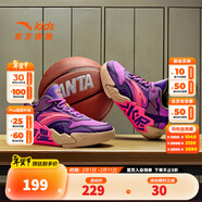 安踏兒童水泥克星運動(dòng)鞋男童鞋新款四季網(wǎng)面高幫大童緩震實(shí)戰籃球鞋 超亮紫/藤蘿紫/諾雅紫-7 36