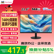 優(yōu)派23.8英寸 原生120Hz超頻144Hz IPS 400nit高亮 硬件低藍光 1級能效 電腦辦公電競顯示器VA24G25