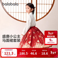 巴拉巴拉童裝女童馬面裙兒童漢服唐裝春秋裝國風(fēng)公主古風(fēng)套裝拜年服