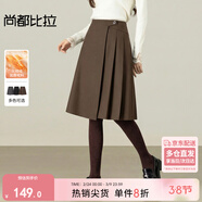 尚都比拉小個(gè)子高腰中款半身裙女春季設計感不規則百褶A字裙氣質(zhì)百搭裙子