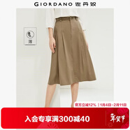 佐丹奴裙子女夏季純棉純色顯瘦a字裙時(shí)尚壓褶半身裙13464238