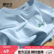 雪中飛白色短袖t恤女2025新款夏季純棉寬松半袖女士簡(jiǎn)約休閑超好看上衣 冰川藍|5050-17018F (女款) M