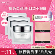 透蜜素顏霜試用裝3g*3貴婦膏保濕精華面霜男女士 護膚化妝品面部乳液