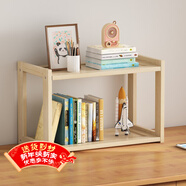 安爾雅桌面置物架辦公室小型實(shí)木多層隔板架子儲物架桌上收納架2層